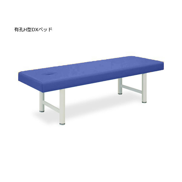 高田ベッド製作所 有孔H型DXベッド 幅65×長さ180×高さ60cm ライトブルー TB-928U 1個 61-4288-90（直送品）