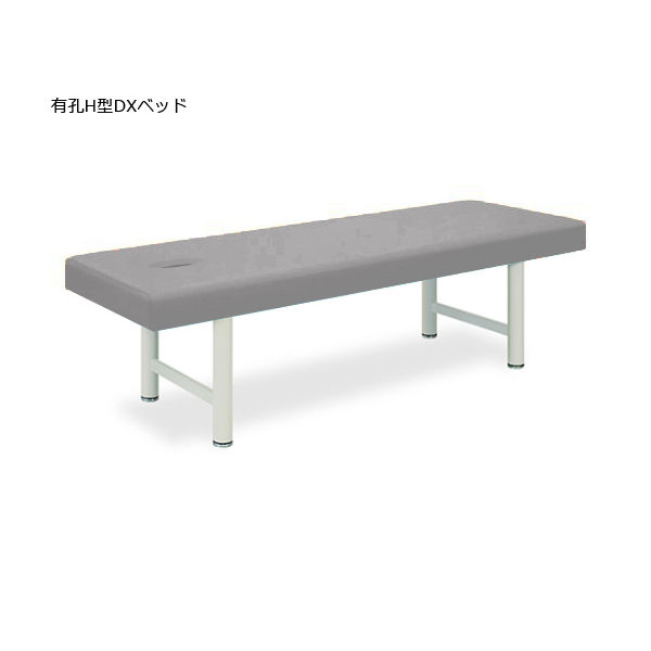 高田ベッド製作所 有孔H型DXベッド 幅65×長さ180×高さ60cm グレー TB-928U 1個 61-4288-93（直送品）