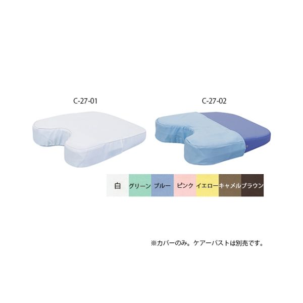 高田ベッド製作所 ケアーバスト用綿製ハーフカバー マクラ幅42×奥行50×高さ3/11cm ピンク C-27-02 1枚（直送品）