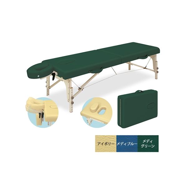 高田ベッド製作所 カルロス60 幅60×長さ183×高さ45/65cm アイボリー TB-209-01 1個 61-3710-01（直送品）