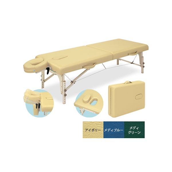 高田ベッド製作所 カルロス70 幅70×長さ183×高さ45/65cm メディブルー TB-209-02 1個 61-3710-05（直送品）