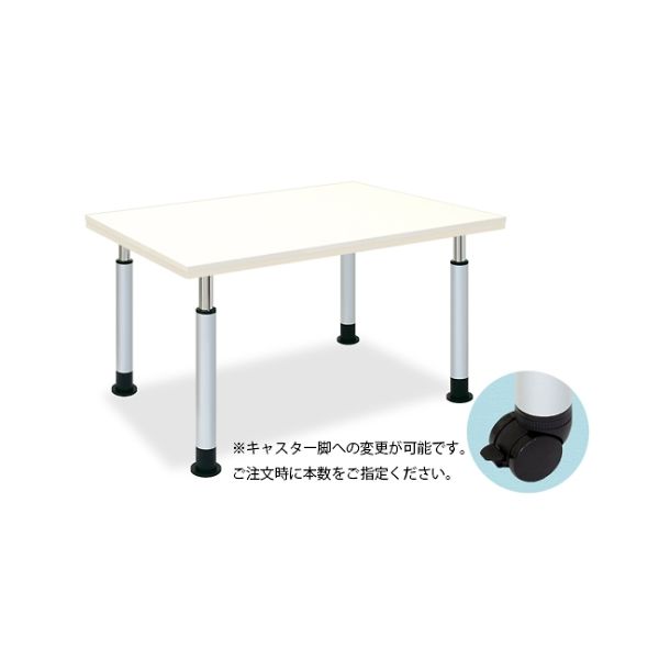 高田ベッド製作所 HLテーブル(01) 幅90×長さ90×高さ60/80cm TB-850-01 1個 61-3503-34（直送品）