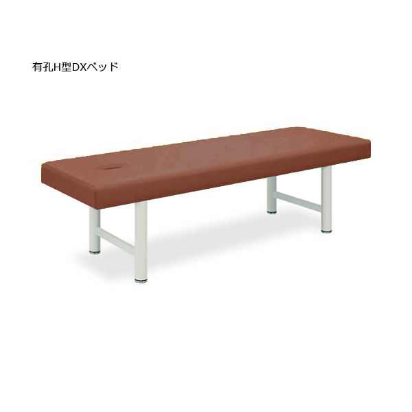 高田ベッド製作所 有孔H型DXベッド 幅60×長さ180×高さ50cm ライトブラウン TB-928U 1個 61-4287-56（直送品）
