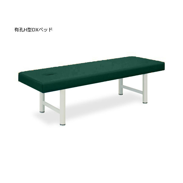 高田ベッド製作所 有孔H型DXベッド 幅60×長さ180×高さ55cm メディグリーン TB-928U 1個 61-4287-72（直送品）
