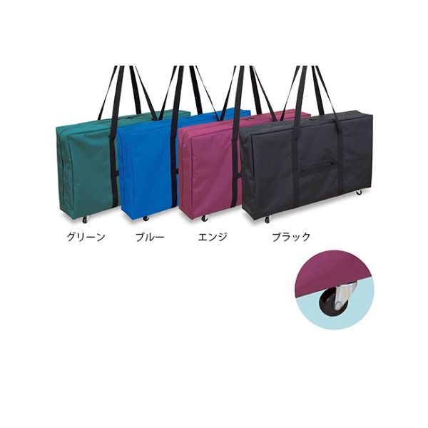 高田ベッド製作所 キャスター付キャリーバッグ【マリー用】 幅52×長さ170cm ブルー TB-1121 1枚 61-3710-37（直送品）