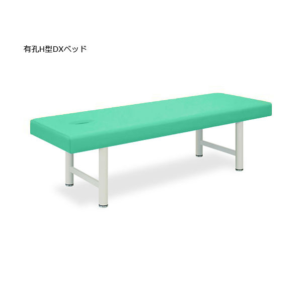 高田ベッド製作所 有孔H型DXベッド 幅60×長さ180×高さ50cm ライトグリーン TB-928U 1個 61-4287-44（直送品）