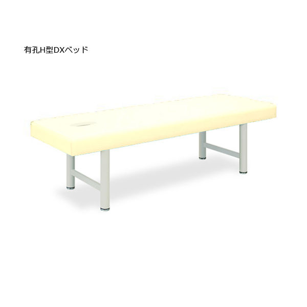 高田ベッド製作所 有孔H型DXベッド 幅65×長さ180×高さ50cm クリーム TB-928U 1個 61-4288-61（直送品）