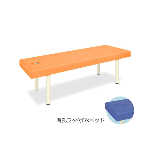 高田ベッド製作所 有孔フタ付DXベッド 幅65×長さ180×高さ60cm オレンジ TB-581 1個 61-3459-75（直送品）