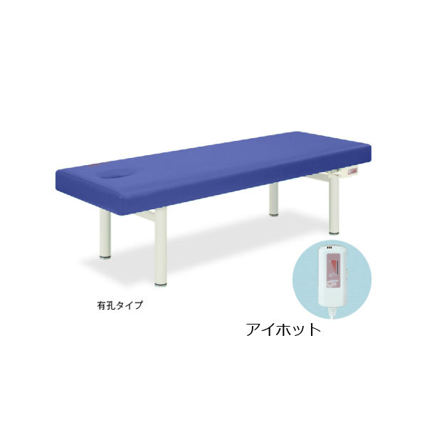 高田ベッド 有孔アイホット 幅70×長さ180×高さ55cm TB-476U