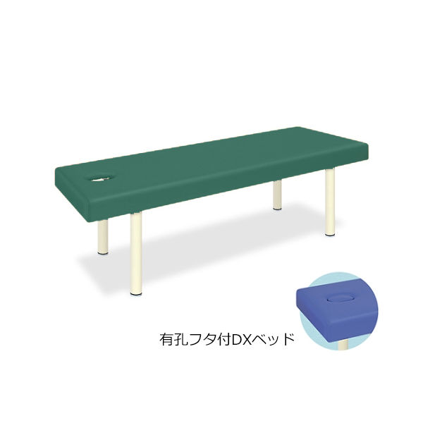 高田ベッド製作所 有孔フタ付DXベッド 幅65×長さ180×高さ60cm メディグリーン TB-581 1個 61-3459-80（直送品）