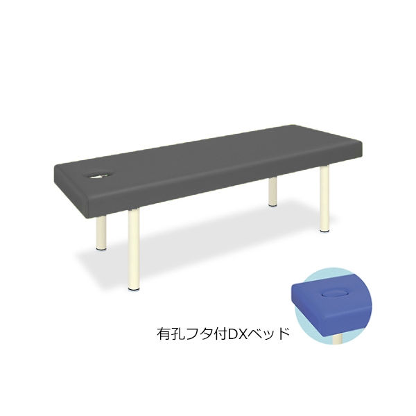 高田ベッド製作所 有孔フタ付DXベッド 幅70×長さ180×高さ60cm 黒 TB-581 1個 61-3460-77（直送品）