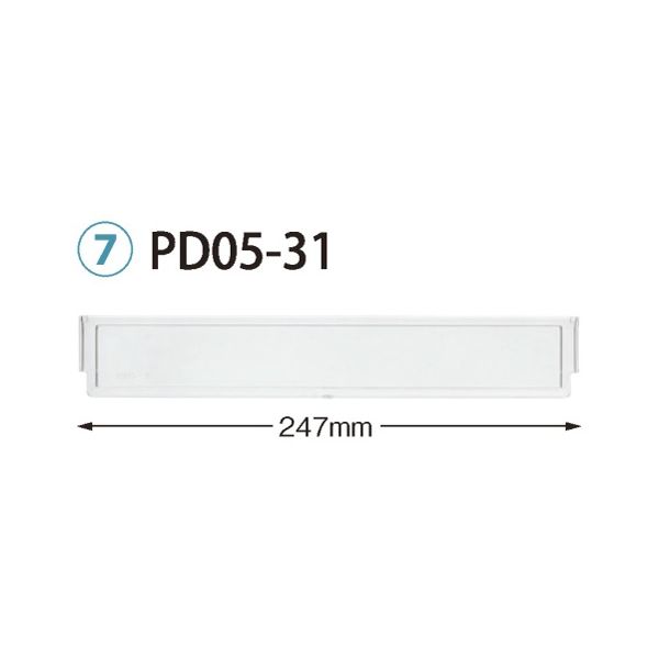 サカセ化学工業 仕切板　トレー ナビスカタログ