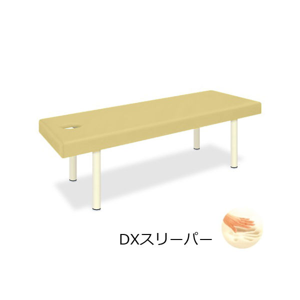 高田ベッド製作所 有孔DXスリーパー 幅70×長さ180×高さ55cm アイボリー TB-994U 1個 61-3458-41（直送品）