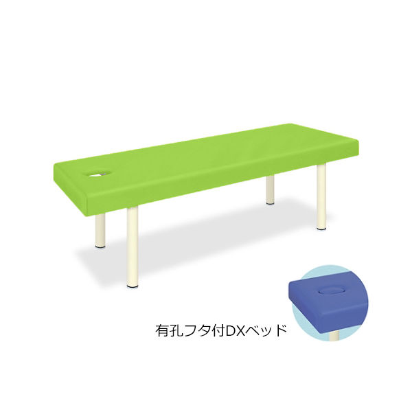 高田ベッド製作所 有孔フタ付DXベッド 幅65×長さ180×高さ50cm 抹茶 TB-581 1個 61-3459-40（直送品）