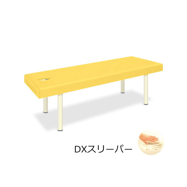 高田ベッド製作所 有孔DXスリーパー 幅70×長さ180×高さ55cm イエロー TB-994U 1個 61-3458-47（直送品）