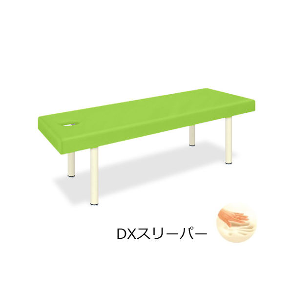 高田ベッド製作所 有孔DXスリーパー 幅70×長さ180×高さ55cm 抹茶 TB-994U 1個 61-3458-50（直送品）