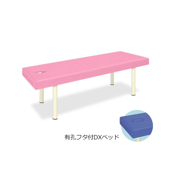 高田ベッド製作所 有孔フタ付DXベッド 幅70×長さ180×高さ50cm ピンク TB-581 1個 61-3460-45（直送品）