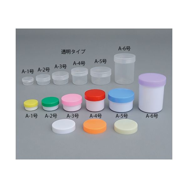 エムアイケミカル 軟膏容器「プラ壷Aー5号」55mL 100個 黄 滅菌済 615510 3 1ケース(100個) 61-3737-38（直送品）