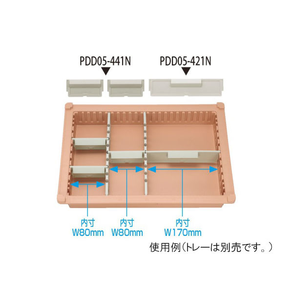サカセ化学工業 見出付き仕切板 トレー34ー05タイプ(深さ5cm)耐熱・制電用 W89×H42mm PDD05-441N 1枚（直送品）