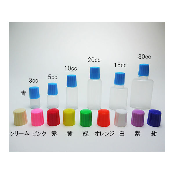 ケーエム化学 A点容器(押込み式ノズル) 10ccセット 紫 51095 1箱(100個) 62-0876-87（直送品）