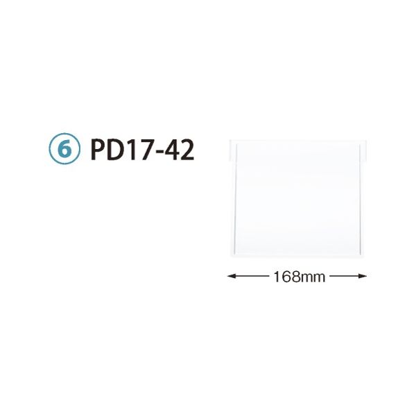 サカセ化学工業 仕切板 トレー64ー17タイプ(深さ17cm)用 W168×H152mm 耐熱・制電タイプ PDD17-42 1枚（直送品）