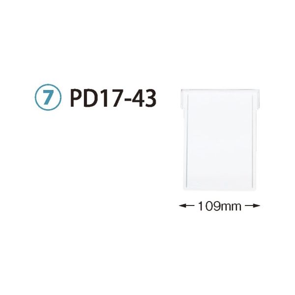 サカセ化学工業 仕切板 トレー64ー17タイプ(深さ17cm)用 W109×H152mm 耐熱・制電タイプ PDD17-43 1枚（直送品）