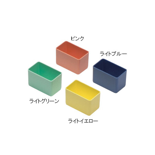 サカセ化学工業 アンプルケース(W67×D39×H45mm)ピンク AT-2 1個 62-0853-31（直送品）