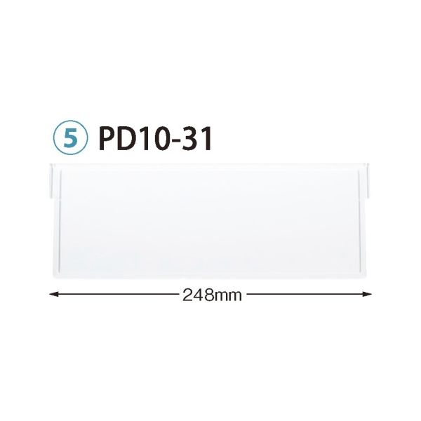 サカセ化学工業 仕切板 トレー34ー10タイプ(深さ10cm)用 W248×H92mm 透明 PD10-31 1枚 62-0852-22（直送品）