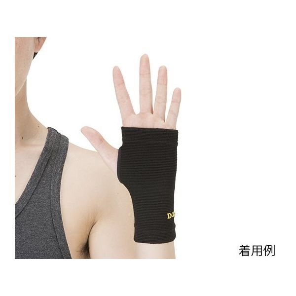 D&M 強圧迫サポーター(手のひら) #331 ブラック S 1個 62-2692-12（直送品）