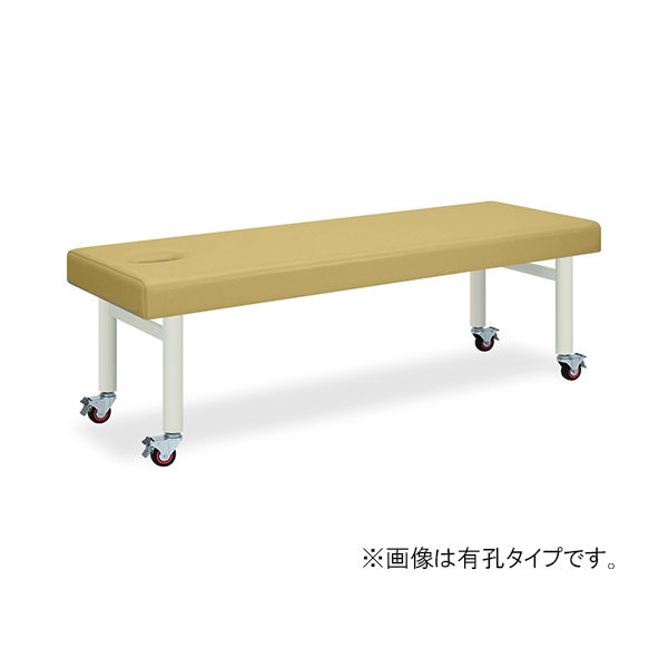 高田ベッド製作所 有孔キャスタ 幅50×長さ170×高さ60cm アイボリー TB-178U 1個 62-2737-25（直送品）