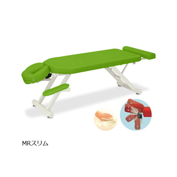 高田ベッド製作所 MRスリム 幅70×長さ170~200×高さ45cm 抹茶 TB-1054 1個 61-6464-83（直送品）