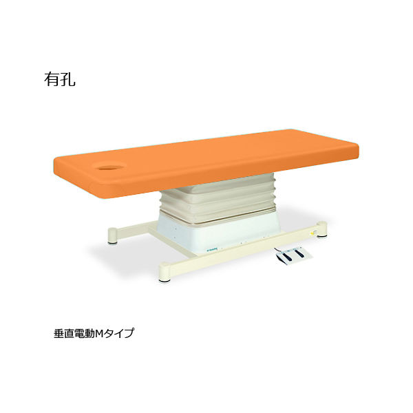 高田ベッド製作所 有孔垂直電動Mタイプ 幅55×長さ170×高さ46~79cm オレンジ TB-655U 1個 61-5870-62（直送品）