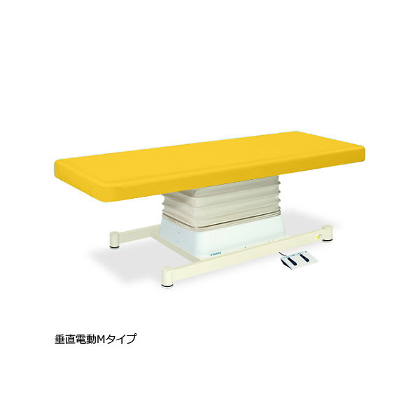 高田ベッド製作所 垂直電動Mタイプ 幅60×長さ170×高さ46~79cm イエロー TB-655 1個 61-5868-96（直送品）