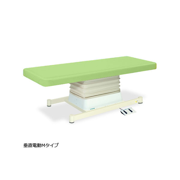 高田ベッド製作所 垂直電動Mタイプ 幅65×長さ190×高さ46~79cm ライムグリーン TB-655 1個 61-5869-95（直送品）