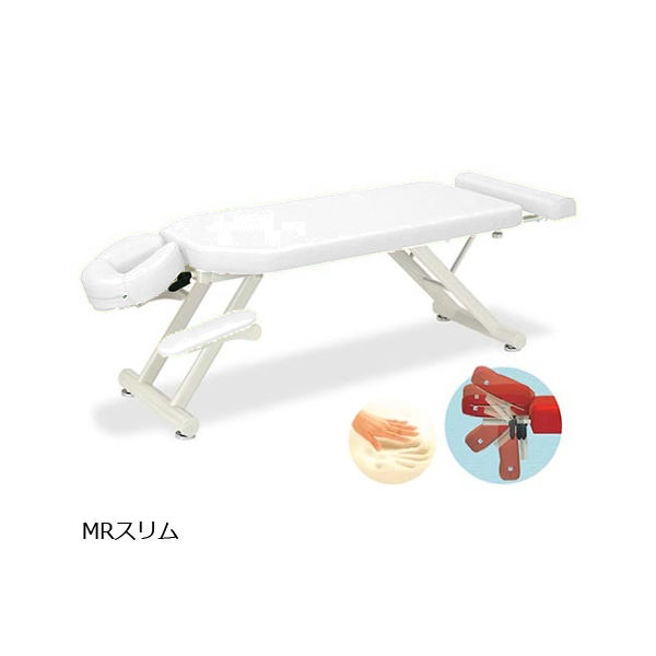 高田ベッド製作所 MRスリム 幅70×長さ160~190×高さ40cm 白 TB-1054 1個 61-6463-64（直送品）