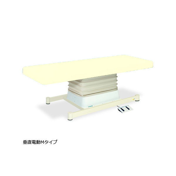 高田ベッド製作所 垂直電動Mタイプ 幅60×長さ170×高さ46~79cm クリーム TB-655 1個 61-5869-02（直送品）