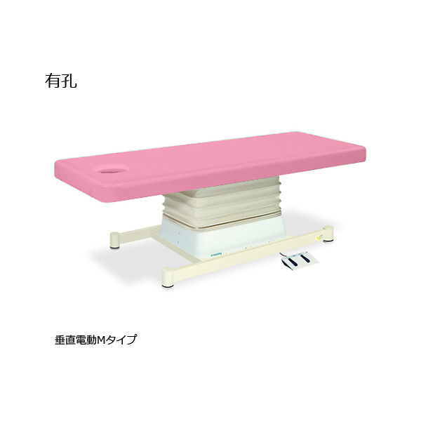 高田ベッド製作所 有孔垂直電動Mタイプ 幅55×長さ190×高さ46~79cm ピンク TB-655U 1個 61-5870-95（直送品）