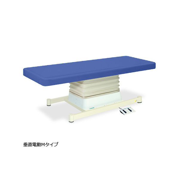 高田ベッド製作所 垂直電動Mタイプ 幅60×長さ190×高さ46~79cm ライトブルー TB-655 1個 61-5869-31（直送品）