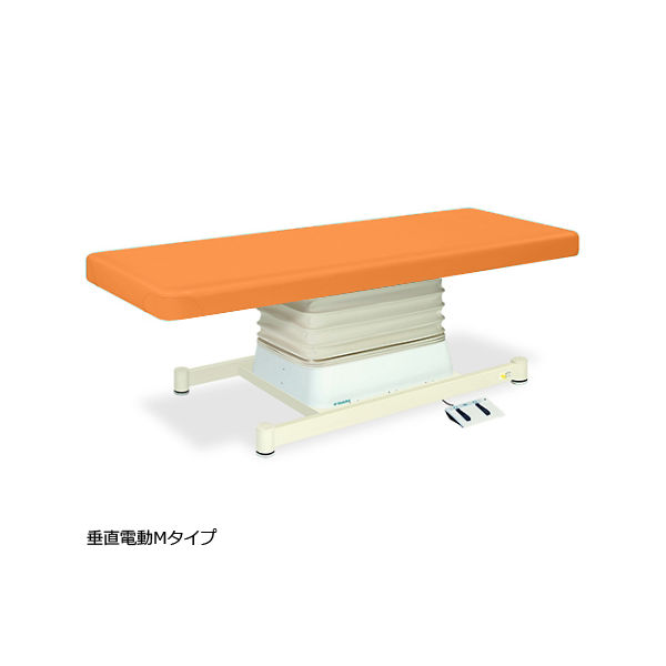 高田ベッド製作所 垂直電動Mタイプ 幅60×長さ190×高さ46~79cm オレンジ TB-655 1個 61-5869-35（直送品）