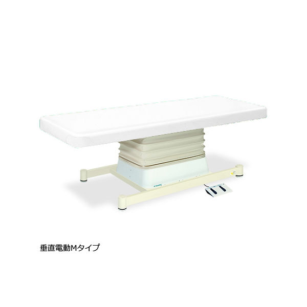 高田ベッド製作所 垂直電動Mタイプ 幅70×長さ190×高さ46~79cm 白 TB-655 1個 61-5870-35（直送品）