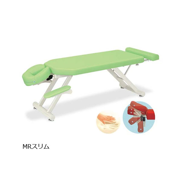 高田ベッド製作所 MRスリム 幅65×長さ170~200×高さ50cm ライムグリーン TB-1054 1個 61-6462-34（直送品）