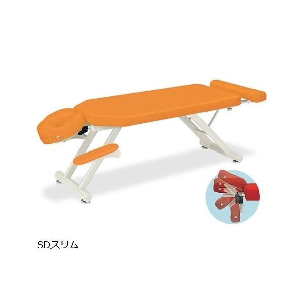 高田ベッド製作所 SDスリム 幅70×長さ170~200×高さ45cm オレンジ TB-1053 1個 61-6451-19（直送品）