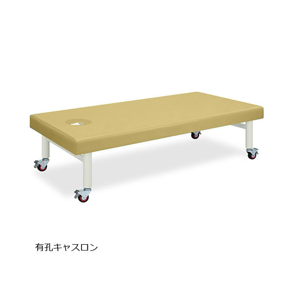 高田ベッド製作所 有孔キャスロン 幅75×長さ180×高さ70cm アイボリー TB-205U 1個 62-2773-25（直送品）