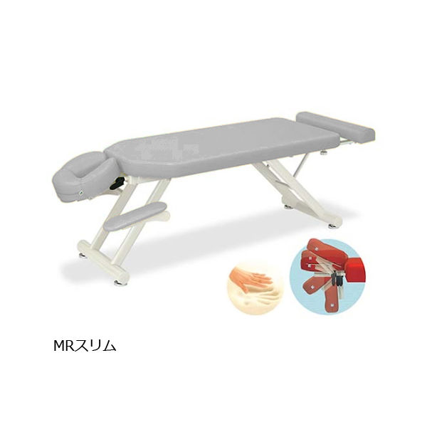 高田ベッド製作所 MRスリム 幅50×長さ160~190×高さ45cm グレー TB-1054 1個 61-6452-99（直送品）
