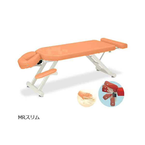 高田ベッド製作所 MRスリム 幅50×長さ160~190×高さ50cm オレンジ TB-1054 1個 61-6453-19（直送品）