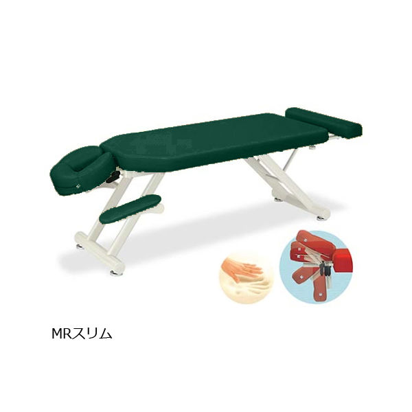 高田ベッド製作所 MRスリム 幅50×長さ170~200×高さ45cm メディグリーン TB-1054 1個 61-6453-96（直送品）
