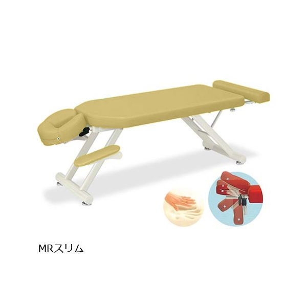 高田ベッド製作所 MRスリム 幅50×長さ170~200×高さ55cm アイボリー TB-1054 1個 61-6454-20（直送品）