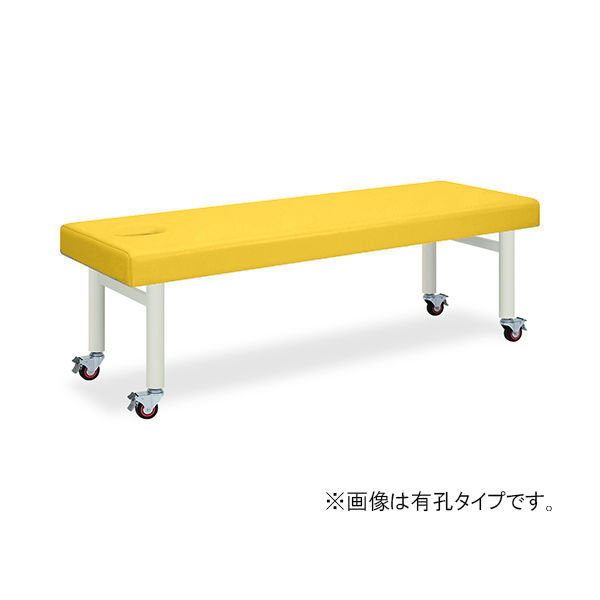 高田ベッド製作所 有孔キャスタ 幅70×長さ180×高さ65cm イエロー TB-178U 1個 62-2754-04（直送品）