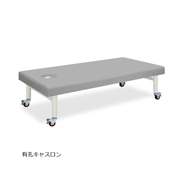 高田ベッド製作所 有孔キャスロン 幅85×長さ180×高さ55cm グレー TB-205U 1個 62-2780-41（直送品）