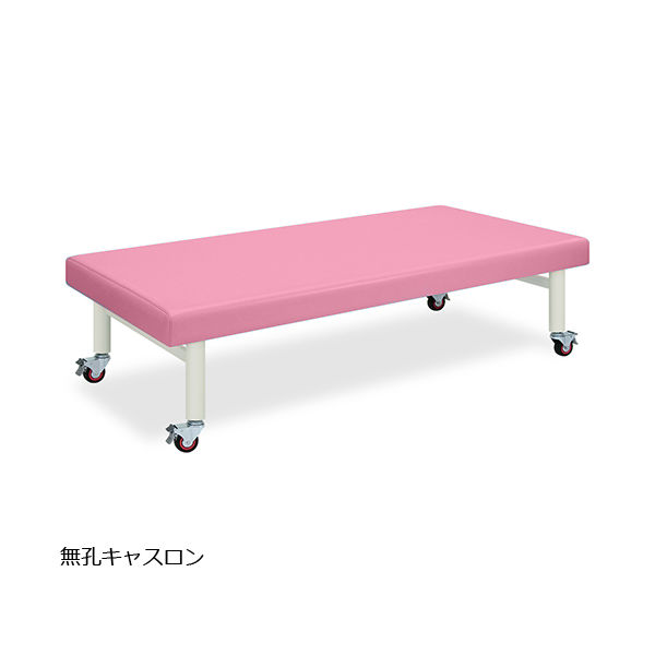 高田ベッド製作所 キャスロン 幅75×長さ170×高さ70cm ピンク TB-205 1個 62-2756-75（直送品）